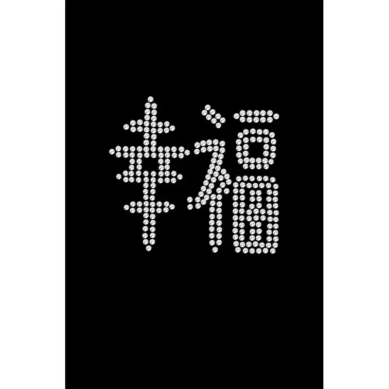 Chinese Happiness - Bandanna